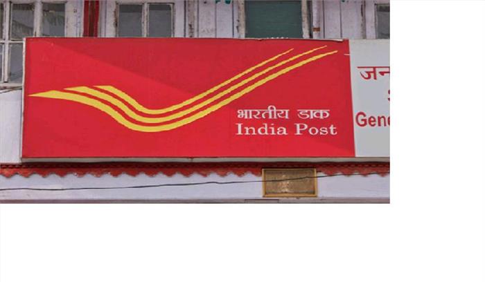 बैंक और पोस्ट ऑफिस को केंद्र सरकार से राहत