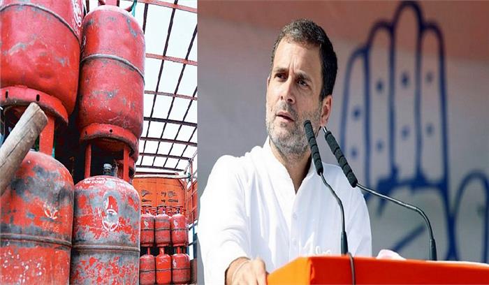 एलपीजी गैस की कीमतों में उछाल, राहुल गांधी ने सरकार पर किया कटाक्ष एलपीजी गैस की कीमतों में उछाल, राहुल गांधी ने सरकार पर किया कटाक्ष