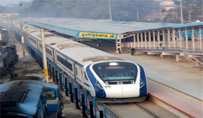 इलाहाबाद रेलवे डिवीजन हुआ प्रयागराज रेलवे डिवीजन 