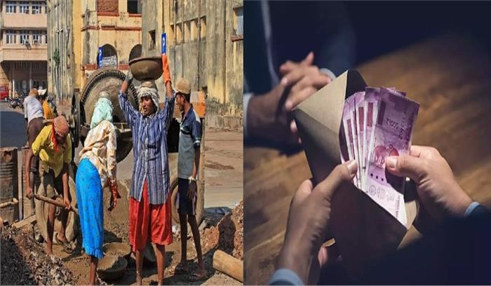 केंद्र सरकार ने न्यूनतम वेतन सीमा के लिए गठित किया विशेषज्ञ समूह केंद्र सरकार ने न्यूनतम वेतन सीमा के लिए गठित किया विशेषज्ञ समूह