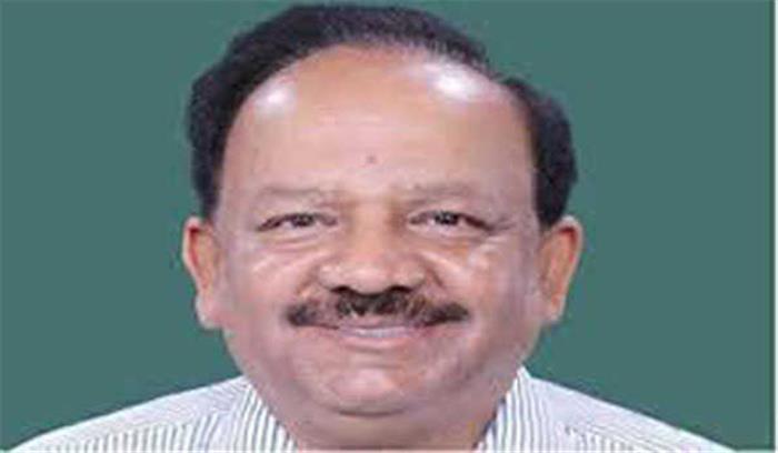 हर्षवर्धन ने धर्म चक्र दिवस की शुभकामनाएं दीं