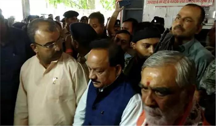  मुजफ्फरपुर में चमकी बुखार से मरने वाले बच्‍चों की संख्‍या 95 पहुंची, हर्षवर्धन कर रहे समीक्षा