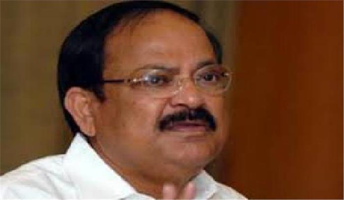  स्वरोजगार के लिए कौशल विकास जरुरी: नायडू