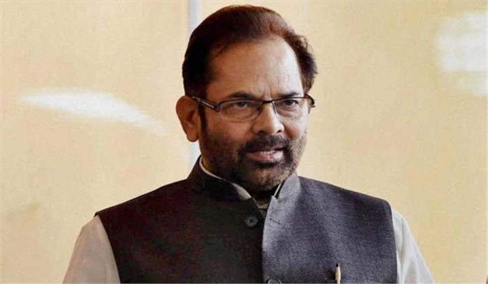 शिल्पकारों और दस्तकारों का लोकप्रिय ब्रांड बन गया है ‘हुनर हाट’ :मुख्तार अब्बास नकवी