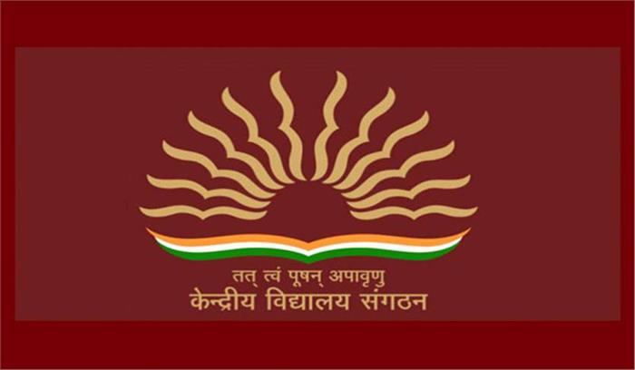 दल्लीराजहरा : झरनदल्ली में केंद्रीय विद्यालय खोले जाने का मामला ठंडे बस्ते में 