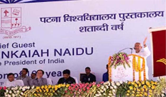 केंद्रीय विवि का दर्जा मिल जाने से पटना विवि की प्रतिष्ठा और बढ़ जाएगी : नीतीश