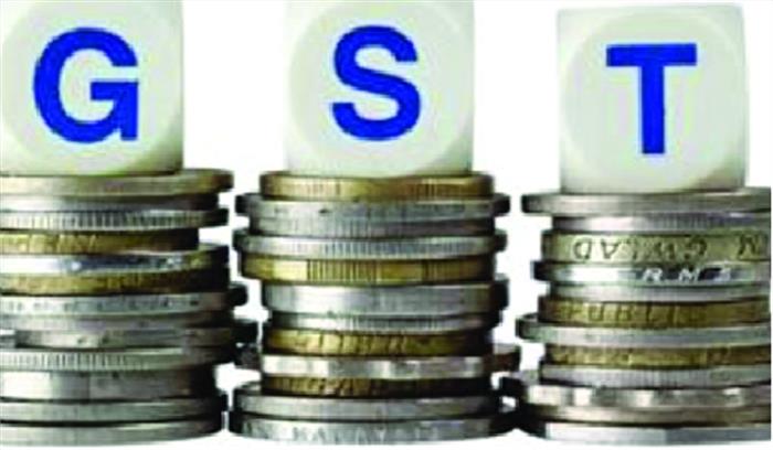 सरकार ने कई उपकर किए खत्म