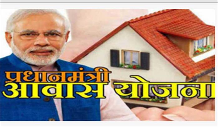 केंद्र सरकार ने तीन लाख 21 हज़ार मकान बनाने के निर्माण को मंजूरी दी