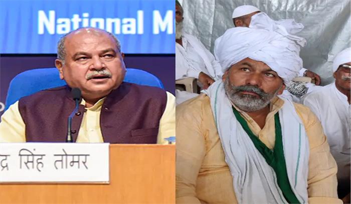 केंद्र व किसानों के बीच एमएसपी पर होगी चर्चा, सरकार ने एसकेएम से मांगे 5 प्रतिनिधियों के नाम