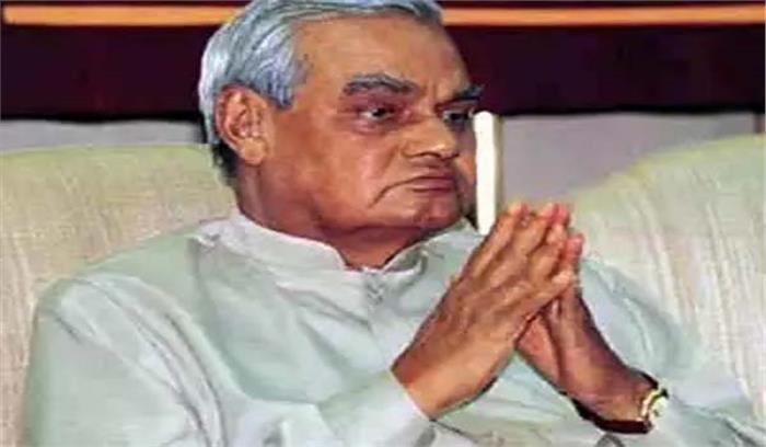 छग : बिलासपुर के साथ अटलजी का गहरा नाता रहा