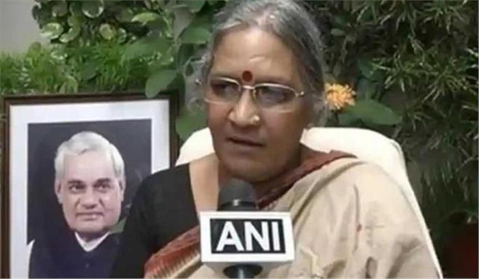 छग : कांग्रेस की दूसरी सूची जारी, अटल की भतीजी करुणा राजनांदगांव से उम्मीदवार छग : कांग्रेस की दूसरी सूची जारी, अटल की भतीजी करुणा राजनांदगांव से उम्मीदवार