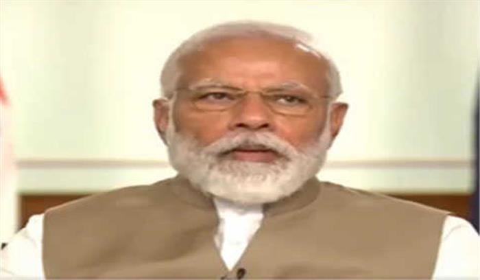इस चुनौतीपूर्ण समय में दुनिया के साथ खड़ा है भारत : मोदी इस चुनौतीपूर्ण समय में दुनिया के साथ खड़ा है भारत : मोदी