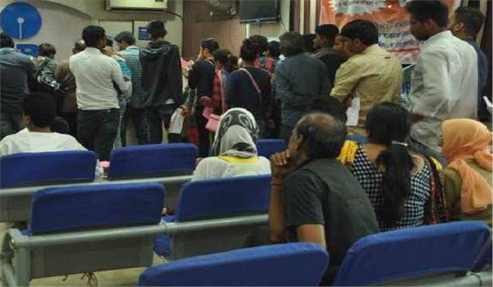 अपना ही जमा पैसा नहीं निकाल पा रहे उपभोक्ता