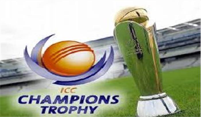 चैम्पियंस ट्रॉफी : टॉस जीत पाकिस्तान ने लिया गेंदबाजी का फैसला