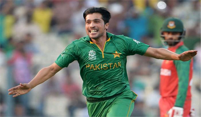 चैम्पियंस ट्रॉफी : आमिर खेल सकते हैं फाइनल में