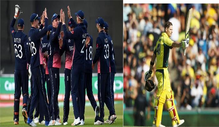 चैम्पियंस ट्रॉफी : इंग्लैंड - आस्ट्रेलिया एजबेस्टन क्रिकेट मैदान में आमने-सामने