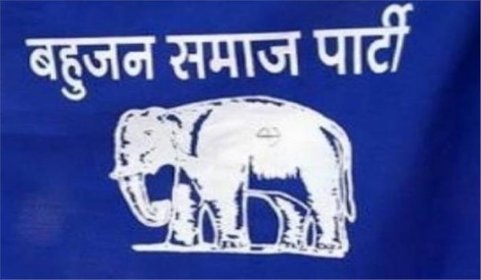 हरियाणा: बसपा ने इनेलो को छोड़ कर लोसुपा से किया गठबंधन हरियाणा: बसपा ने इनेलो को छोड़ कर लोसुपा से किया गठबंधन