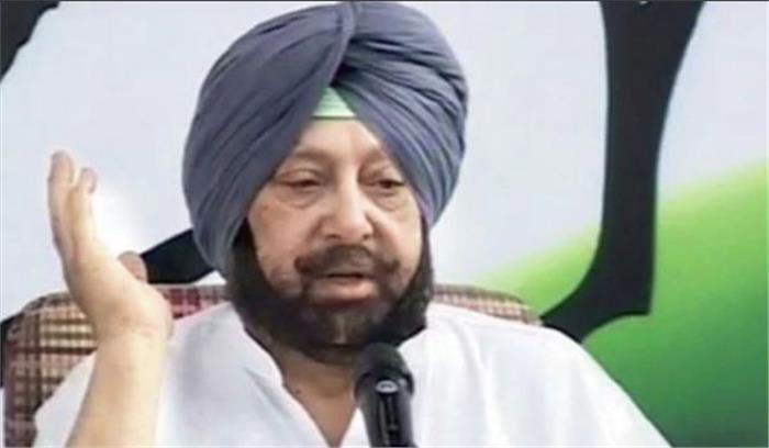 पंजाब में कृषि के लिए कर्ज राहत योजना को मंजूरी पंजाब में कृषि के लिए कर्ज राहत योजना को मंजूरी