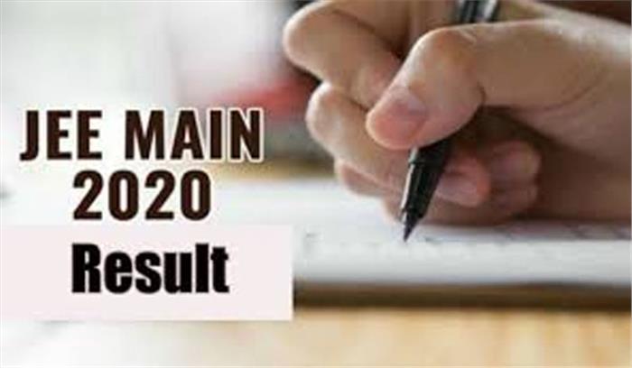 चंडीगढ़ के छात्र ने जेईई मेन परीक्षा में 99.99 प्रतिशत अंक हासिल किए