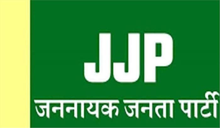 पसंदीदा चुनाव चिन्ह न मिलने से जजपा दिल्ली विधानसभा चुनाव से हटी