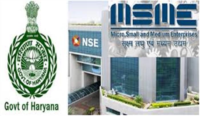 हरियाणा की एमएसएमई को कार्यशील पूंजी पर छह माह तक ब्याज में राहत हरियाणा की एमएसएमई को कार्यशील पूंजी पर छह माह तक ब्याज में राहत
