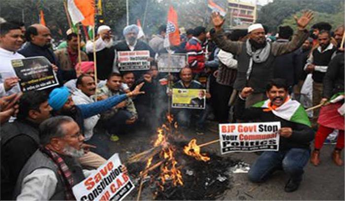 चंडीगढ़ कांग्रेस ने किया नागरिकता संशोधन विधेयक के खिलाफ प्रदर्शन