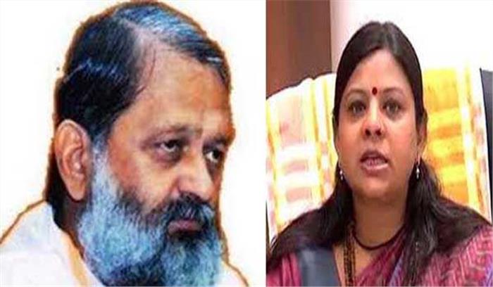 विज और कविता जैन के ध्वजारोहण कार्यक्रम स्थलों में परिवर्तन