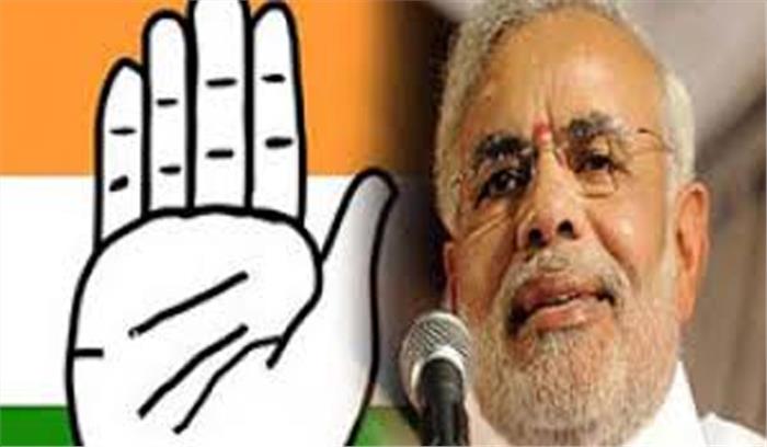 कांग्रेस का मोदी पर गेहूँ, धान की खरीद में कटौती करने के षडयंत्र का आरोप