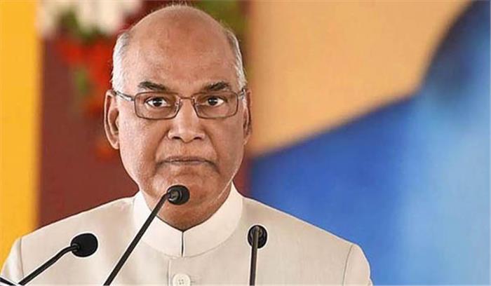 पंजाब: करतारपुर कॉरिडोर परियोजना की नींव रखेंगे कोविंद