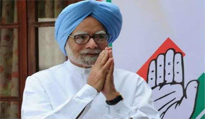 विधानसभा के विशेष सत्र में पूर्व प्रधानमंत्री मनमोहन सिंह भी करेंगे शिरकत