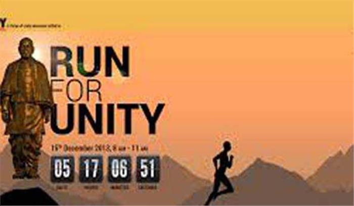 रन फॉर यूनिटी के लिए वीपी सिंह ने दिखाई हरी झंडी