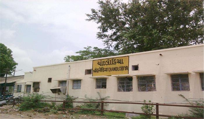 चांदलोडीया स्टेशन पर नहीं रुकेंगी 6 ट्रेनें चांदलोडीया स्टेशन पर नहीं रुकेंगी 6 ट्रेनें