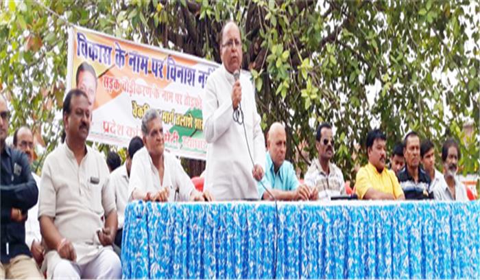 विकास के नाम पर विनाश बर्दाश्त नहीं