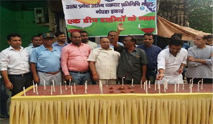 स्वतंत्रता दिवस की पूर्व संध्या पर किया शहीदों को याद