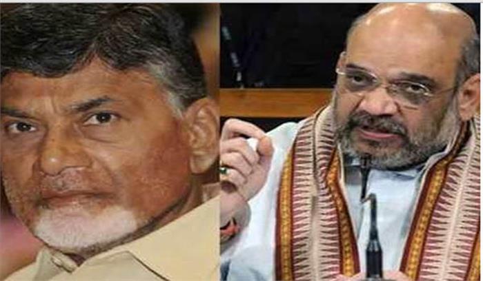 अमित शाह ने चंद्रबाबू नायडू को लिखी चिट्ठी