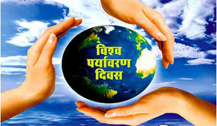 जलवायु परिवर्तन का दुष्प्रभाव बेकाबू हो सकता है(5 जून : विश्व पर्यावरण दिवस)