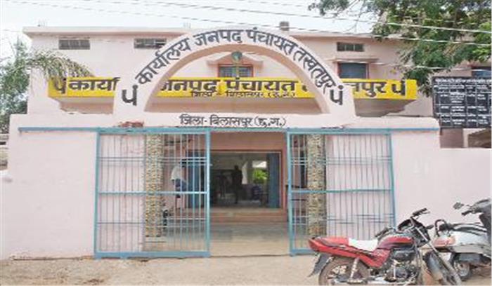 जपं की सामान्य सभा में हंगामे का मामला पुलिस तक पहुंचा