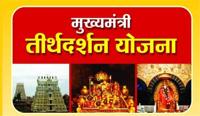 तीर्थ यात्रियों से भरी बस डिवाइडर से टकराई, 21 घायल तीर्थ यात्रियों से भरी बस डिवाइडर से टकराई, 21 घायल