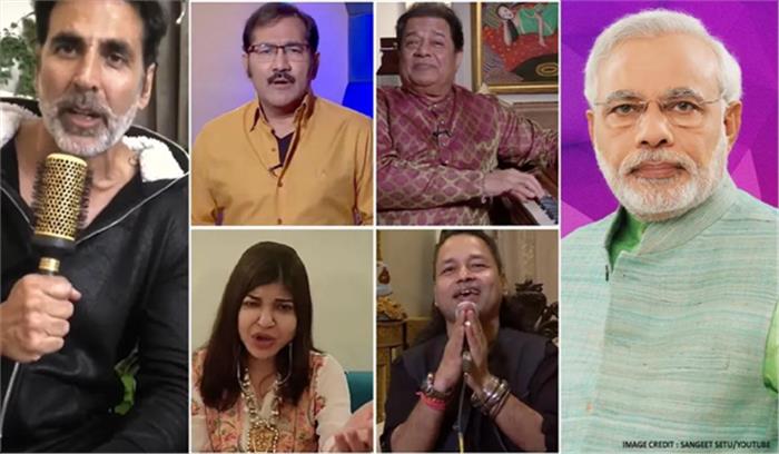 चैरिटी शो संगीत सेतु की अपार सफलता ने धवस्त किए तमाम रिकॉर्ड चैरिटी शो संगीत सेतु की अपार सफलता ने धवस्त किए तमाम रिकॉर्ड