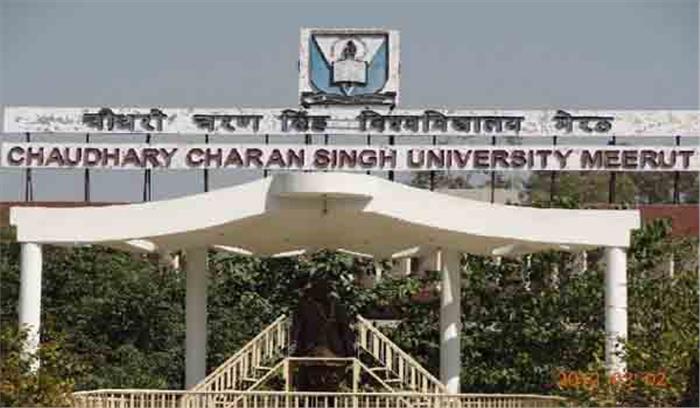 परीक्षा फॉर्म भरने से रह गए छात्रों को विश्वविद्यालय ने दिया एक और मौका