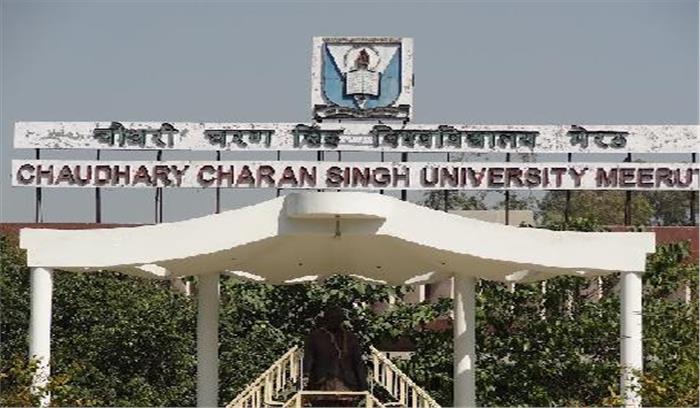 एलएलबी के छात्र मार्कशीट के लिए लगा रहे हैं विवि का चक्कर