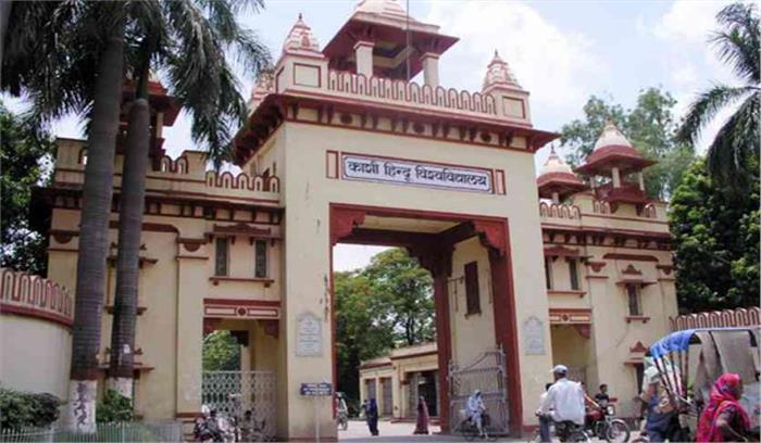 बीएचयू-आईआईटी छात्राओं ने घटिया खाने के विरोध में घेरा निदेशक आवास