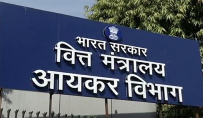 तमिलनाडु में चार व्यापारियों के 31 परिसरों पर छापेमारी