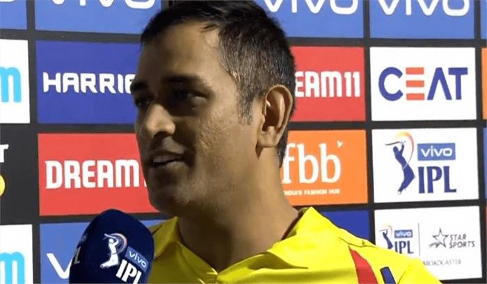 धोनी ने कहा, पहली पारी में विकेट उम्मीद से ज्यादा टर्न 