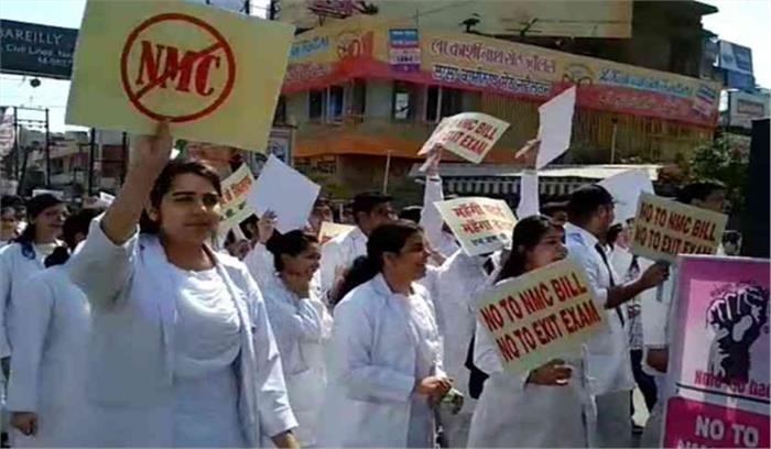 छग : मेडिकल बिल के विरोध में सड़कों पर उतरे डॉक्टर