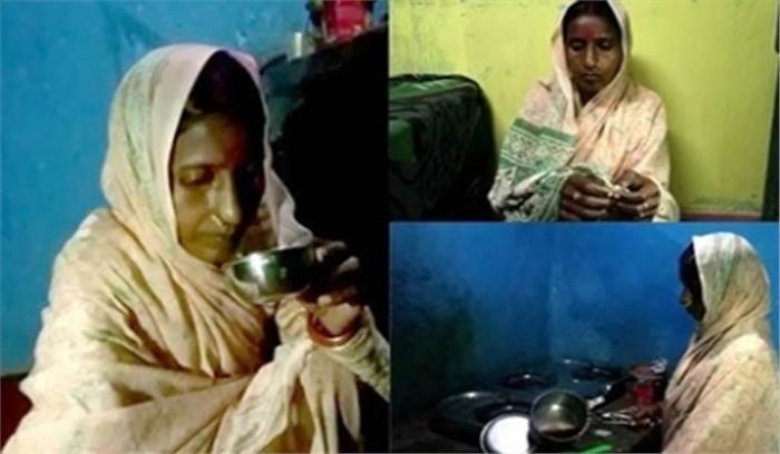 छग : सिर्फ चाय पीकर महिला है 33 साल से जिंदा