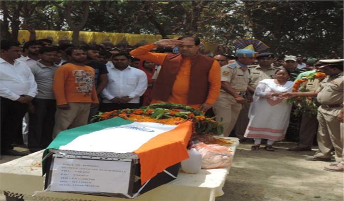 नक्सल हमले में शहीद अनिल कुमार का राजकीय सम्मान के साथ हुआ अंतिम संस्कार