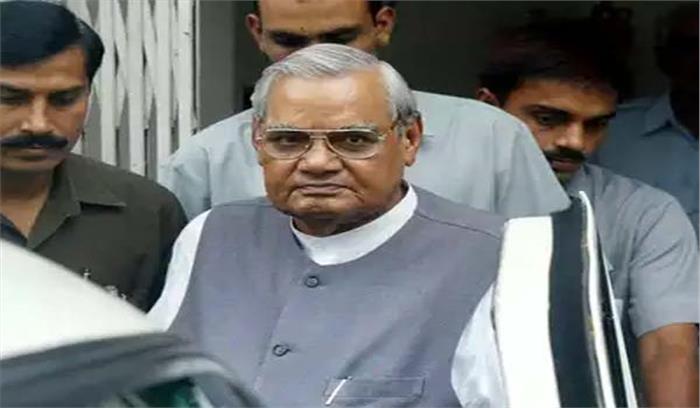 छत्तीसगढ़ में वाजपेयी के नाम हो सकते हैं राष्ट्रीय महत्व के स्थान