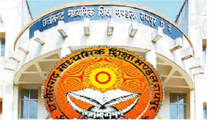 छत्तीसगढ़:10वीं की बोर्ड परीक्षा में चेतन अव्वल