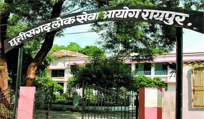 छत्तीसगढ़ पीएससी की परीक्षा आज एक लाख से अधिक परीक्षार्थी होंगे शामिल